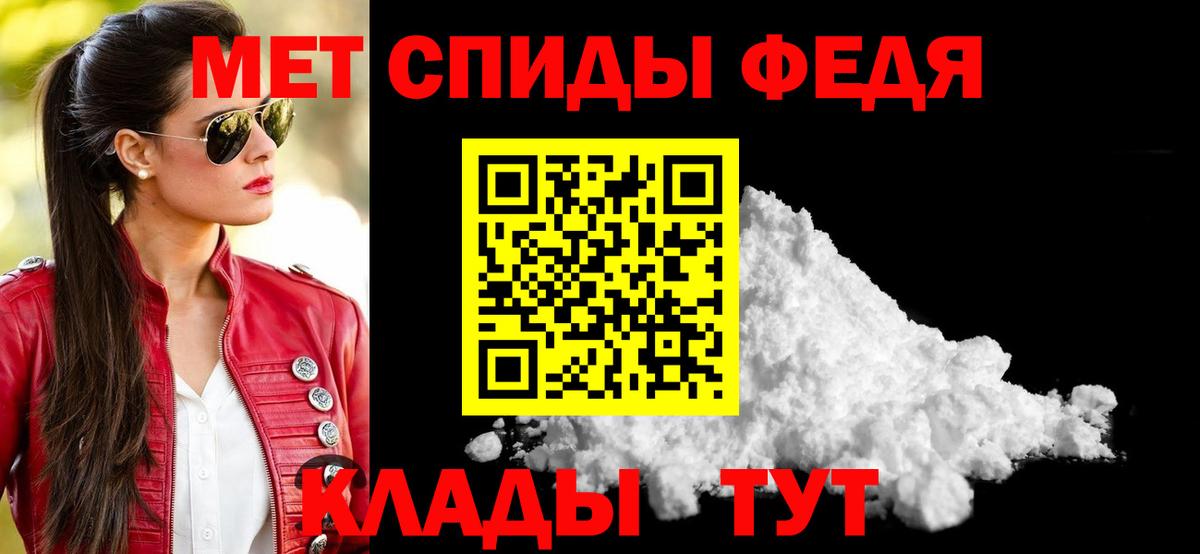 Amphetamine 97% Ковров