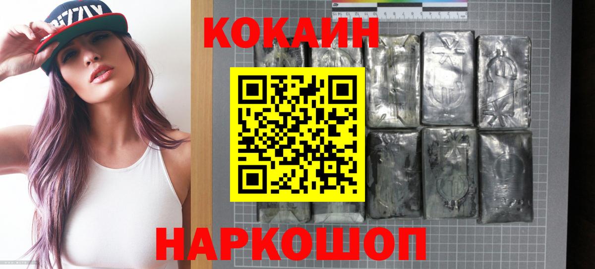 КОКАИН Columbia Ковров