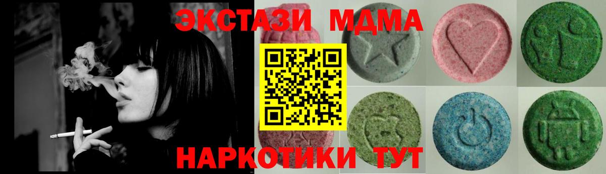 Ecstasy диски  Вход с VPN  ЭКСТАЗИ  Ecstasy Philipp Plein  Ковров 