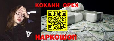 амфетамин Кулебаки