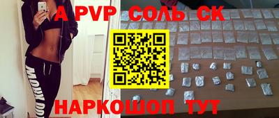 меф VHQ Кунгур