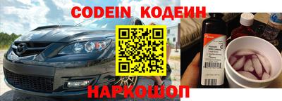меф VHQ Кунгур
