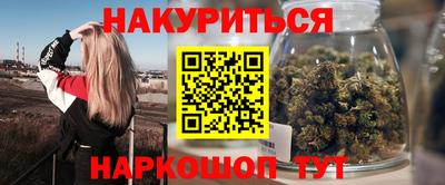 меф VHQ Кунгур