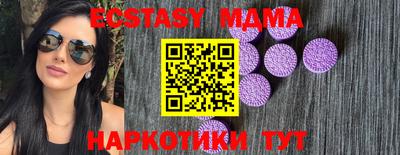 меф VHQ Кунгур
