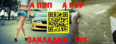 ALPHA-PVP Кумертау