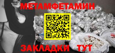 ALPHA-PVP Кумертау