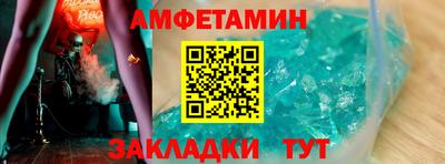 меф VHQ Кунгур