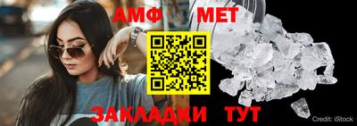 меф VHQ Кунгур