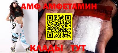 ALPHA-PVP Кумертау