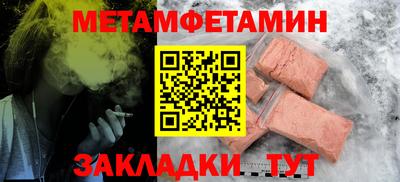 меф VHQ Кунгур