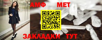меф VHQ Кунгур