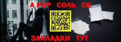 ALPHA-PVP Кумертау