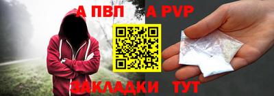 ALPHA-PVP Кумертау