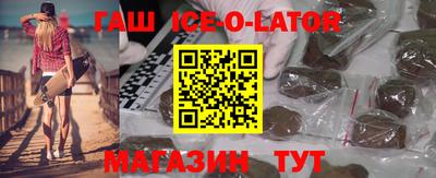 меф VHQ Кунгур