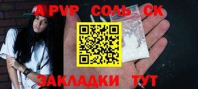 амфетамин Кулебаки