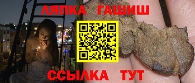 меф VHQ Кунгур