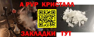 ALPHA-PVP Кумертау