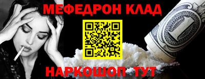 ALPHA-PVP Кумертау
