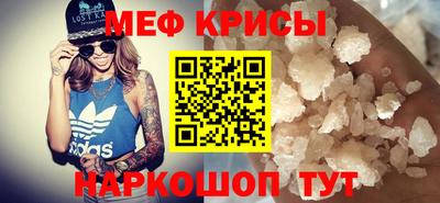 ALPHA-PVP Кумертау