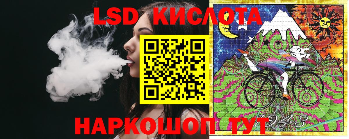 Лсд 25  Вход с VPN  Cocaine  Ковров  ГАШИШ  Меф кристаллы  Конопля  МЕТАМФЕТАМИН  Гашиш 