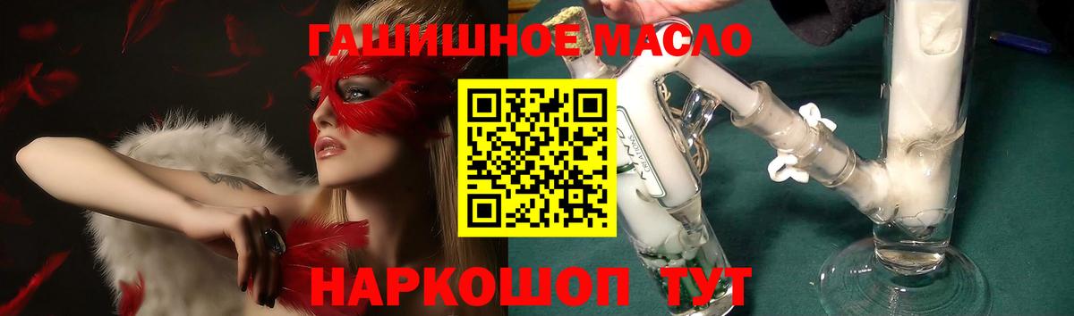 Дистиллят ТГК жижа  Вход с VPN  Ковров  Дистиллят ТГК жижа 