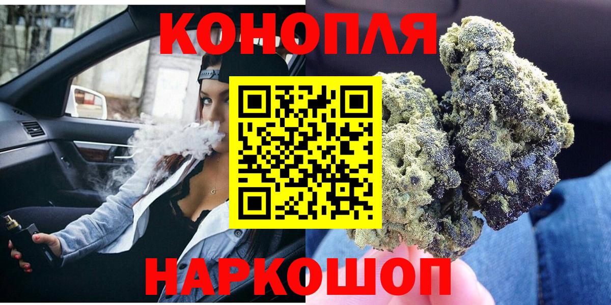 Ковров  Бошки Шишки конопля  Вход с VPN  Канабис White Widow  Шишки марихуана индика 