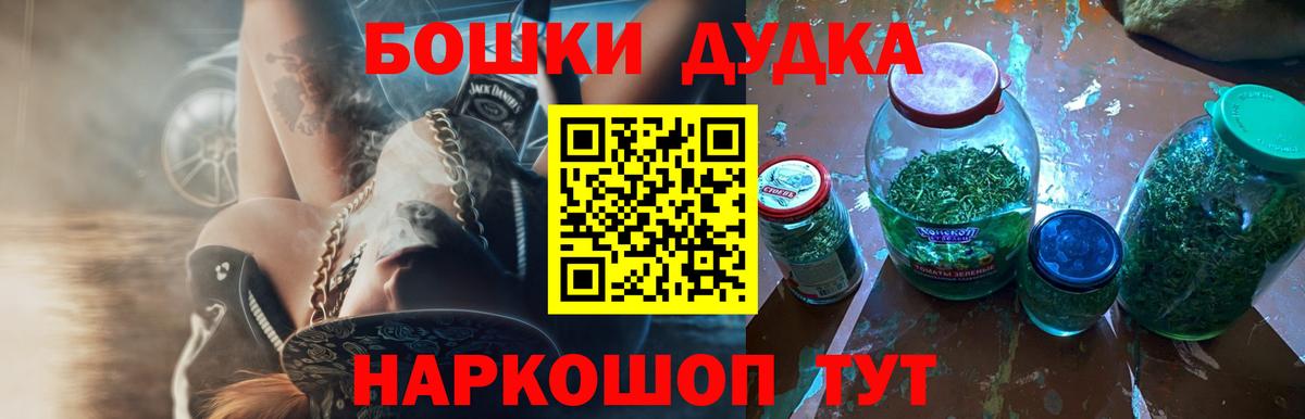 Бошки Шишки White Widow Ковров